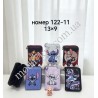 Кошелек детский №122-11