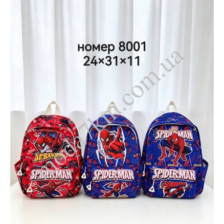 Рюкзак детский№8001