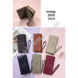 Гаманець жиночій №2005