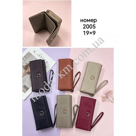 Кошелек женский №2005