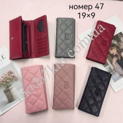 Гаманець жиночій №47