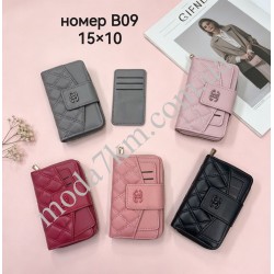 Гаманець жиночій №В09