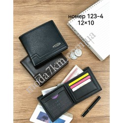 Гаманець чоловичій №122-4