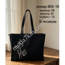 Сумка-шопер №803-10