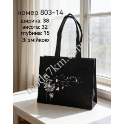 Сумка-шопер №803-11