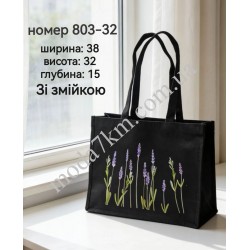 Сумка-шопер №803-32