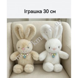 Іграшка 30см