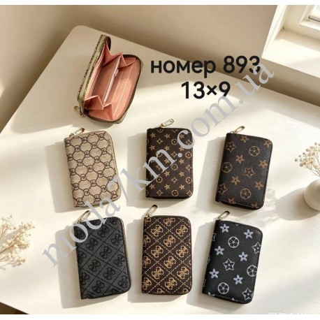 Гаманець жиночій №893