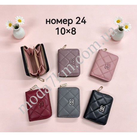 Гаманець жиночій №24