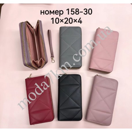 Гаманець жиночій №158-30