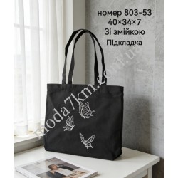 Сумка-шопер №803-53