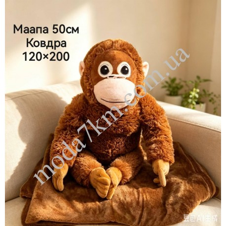 Іграшка ковдра 50см
