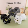 Игрушка-Кот 50см