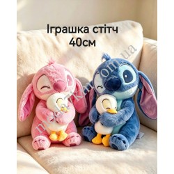 Іграшка-Стіч 40см