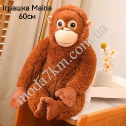 Игрушка-Обезьяна 60см