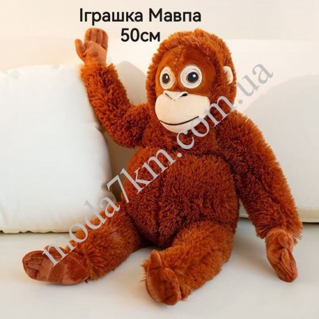 Игрушка-Обезьяна 50см