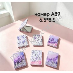 Косметическое зеркало №А89