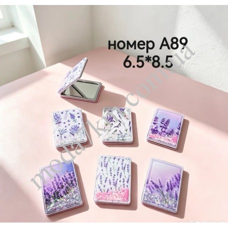 Косметическое зеркало №А89