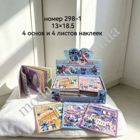 Декоратівни наклійки №298-1