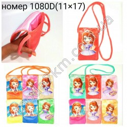 Дитяча сумка No1080Д