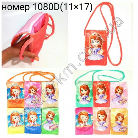 Сумка детская№1080D