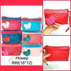 Дитячий гаманець No999
