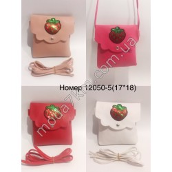 Дитяча сумкаNo12050-5