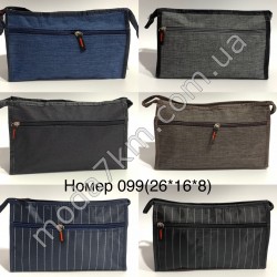 Косметичка для чоловіківNo099