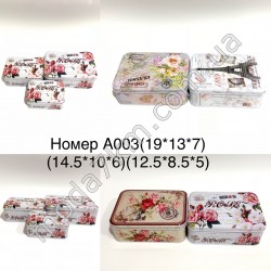 Подарункова коробкаNoA003