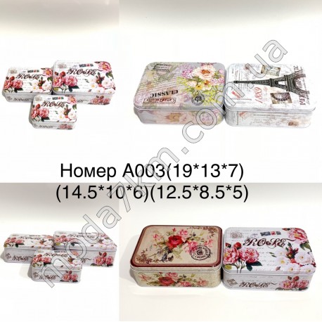 Подарункова коробкаNoA003