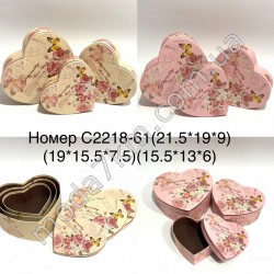 Подарункова коробкаNoС2218-61
