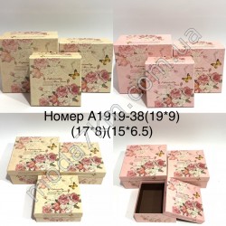 Подарункова коробкаNoA1919-38