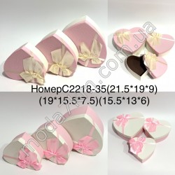 Подарункова коробкаNoС2218-35