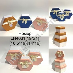 Подарункова коробкаNo4301