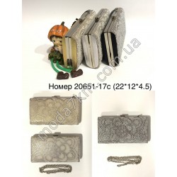 Вечірнє зчепленняNo20651-17с