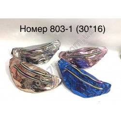 Банановий гаманецьNo803-1