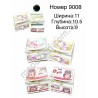 Шкатулка для украшений№9008