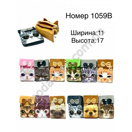 Детская сумка-кошелек№1059В