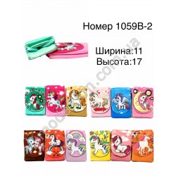 Сумка для дитячого гаманця No1059В-2