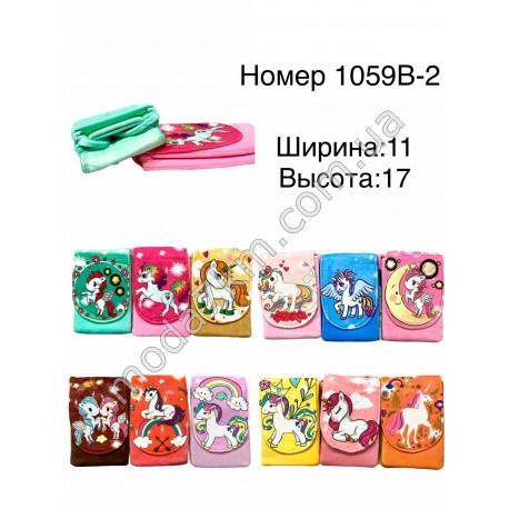 Детская сумка-кошелек№1059В-2