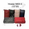 Жіночий гаманець СумкаNo5802