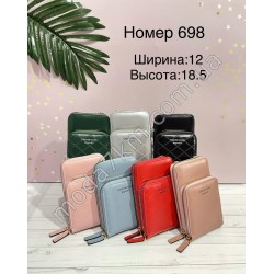 Жіночий гаманець-сумкаNo698