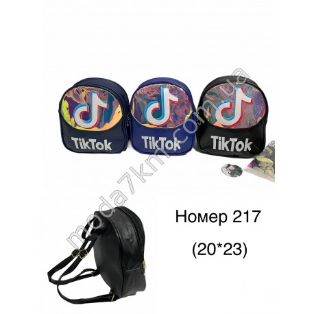 Дитячий рюкзак No217