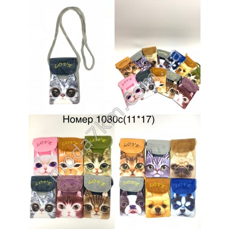 Дитяча сумка No1080В