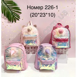 Дитячий рюкзак No226-1