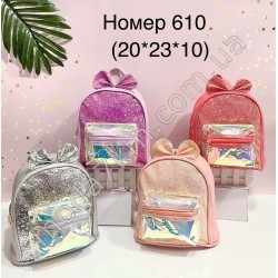 Дитячий рюкзак No610