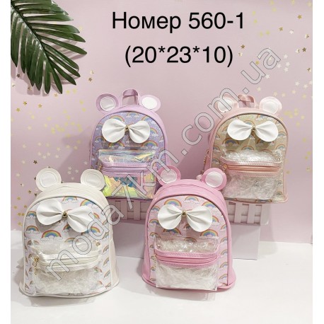 Рюкзак детский№560-1