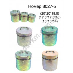 Бокс-сет 3 штNo8027-5